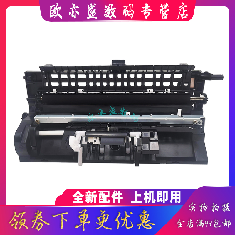 136进纸器搓纸轮离合器分页器