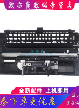 适用惠普HP136进纸组件 103 108 138 103a 108a 108w 136w 136a 136nw 131 133进纸器套件 搓纸轮 继电离合器