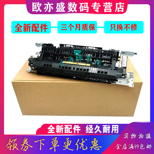 加热组件打印机定影器定影膜上辊