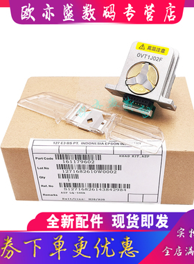 适用EPSON爱普生LQ-590K打印头LQ790K 590KII 2680K 690K 680KII 675KT 595KII 1600KIVH 136KWII 打印机针头