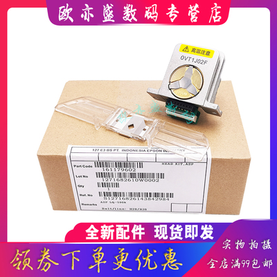 打印机针头打印头喷头色带墨盒