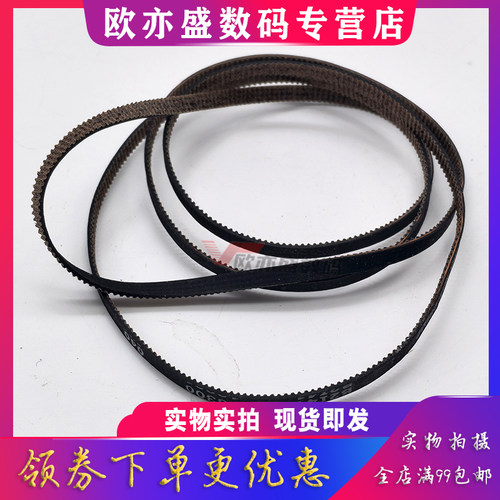 L353字车皮带喷头打印头墨车