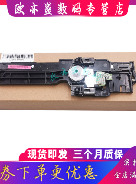 适用 惠普HP128FP扫描组件HP125 126A 126NW 127FN 128 FN FP FW 扫描电机 扫描支架 扫描头 扫描排线 头缆线