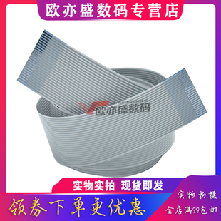 三星K2200 M433A 436DN扫描头排线M42525 适用惠普HP 扫描排线 M437 扫描器 M436 头缆线 M439 NDA M42523