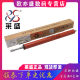 2030 2055D P2035N m401 401dn pro 400 莱盛 P2050 橡胶辊 适用惠普HP M425DW 定影压力辊 2035定影下辊