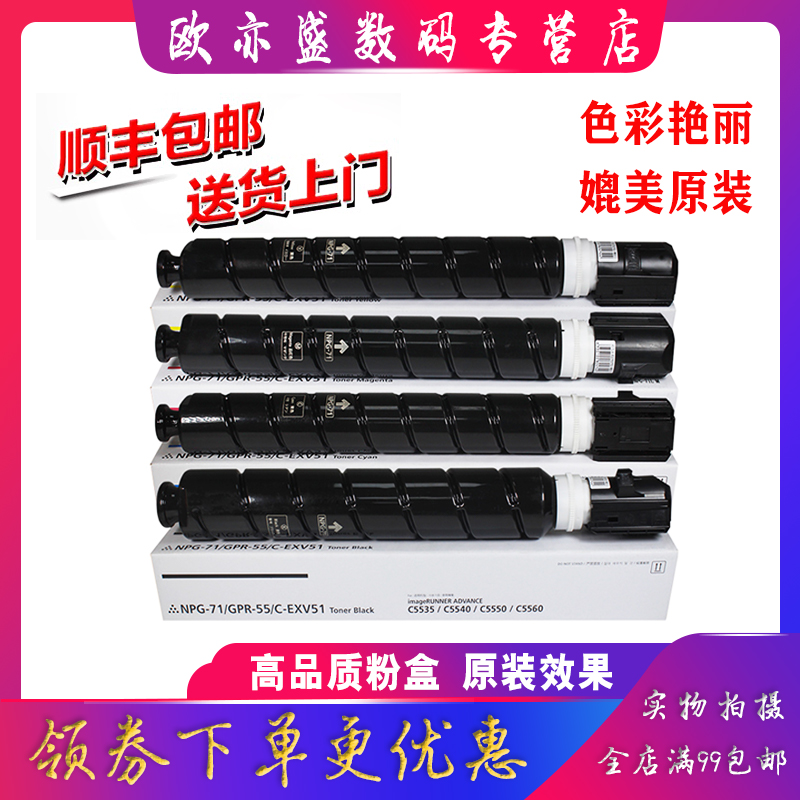 打印机墨粉复印机碳粉盒粉仓硒鼓