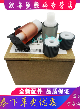 适用 柯尼卡美能达C227 C287 C308 C368 输稿器搓纸轮 C7522 C7528 C7536 DF624 DF628 送稿器搓纸轮 阻尼轮