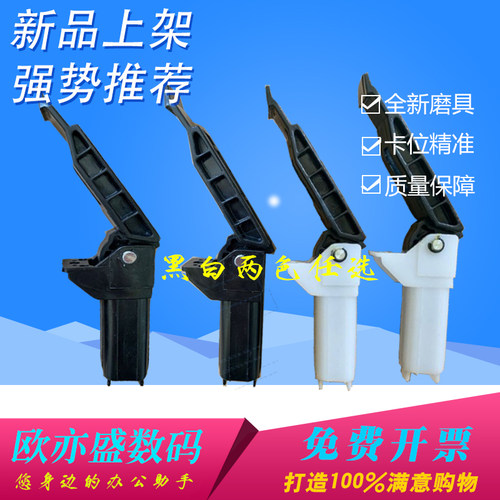 稿台支撑架盖板支架扫描平台合页