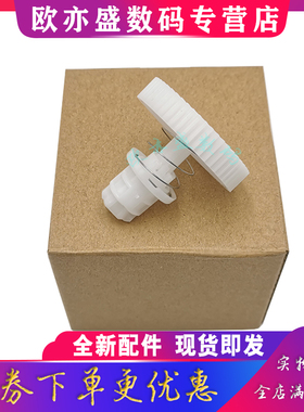 适用 兄弟DCP-7060D 7065DN 7070DW 7290搅粉齿轮MFC 7360N 7460DN 7860DW硒鼓齿轮HL-2250 2240粉盒驱动齿轮
