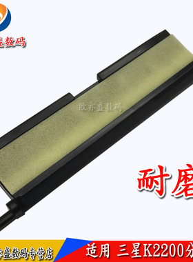 适用 惠普HPM437N M439N 纸盒分页器 Laserjet MFP M437DN M439DN M437NDA M439NDA纸盒分页垫 分离垫 分页片