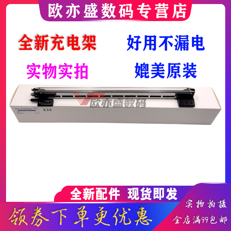 适用 夏普AR 1808S 2008 2308D/N 2328 2620 2035充电架MX 2028 3020 3821 4821 4020D硒鼓 套鼓 鼓架 MC组件