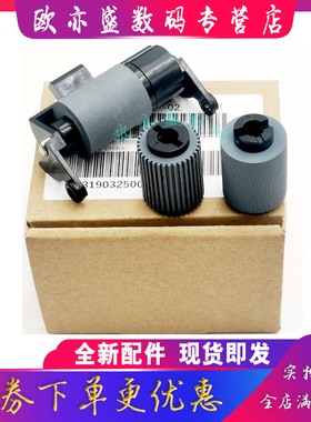 适用 美能达205i 226i 246i 266i 306i 225i 215i 306i输稿器搓纸轮 7221i 7223i 7228i DF633 进纸轮 分离轮