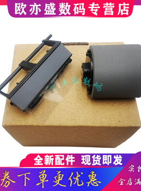 适用惠普 HP 150a 150nw搓纸轮 MFP 178nw 179fnw 纸盒搓纸轮 分页器 HP 150 178 179 进纸轮 分页轮 分离轮