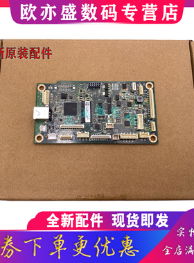 原装原装适用惠普HPM1005主板1005MFP NS 1005W NS 1005C 1005W 1005 接口板 USB打印机接口板 驱动板 数据板