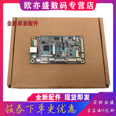 打印机接口板控制板电源板电路板