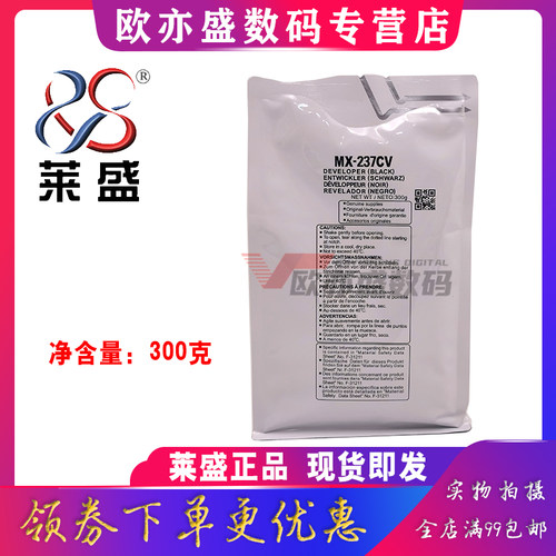 载体显影器铁粉复印机显影仓套鼓