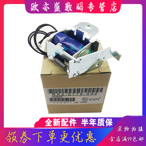 1020离合器M1005继电器电磁阀