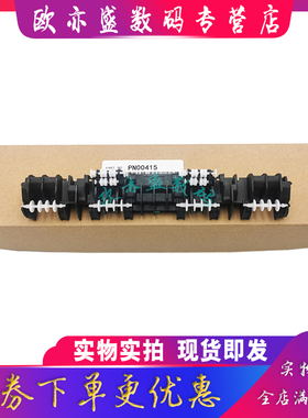 适用惠普HP227FDN出纸轮M203 M206 M227FdW M230sdn定影导纸板M118dw M149 M148fdw 加热组件盖板 出纸口滚轮