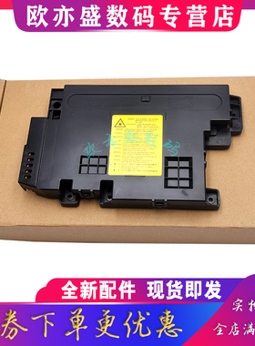 适用全新原装惠普HP M433 436NDA 437DN 439 42523 42525激光器 三星K2200ND K2200NDA激光器单元 激光器电机