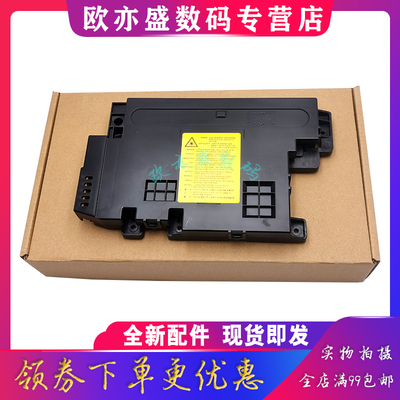 M437扫描头M436激光器加热组件