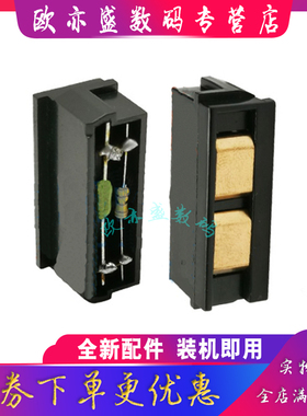 适用惠普118a 132a硒鼓hp178nw 179fnw鼓芯片150a 150nw成像鼓清零芯片w2080a w1132a打印机套鼓鼓架计数芯片