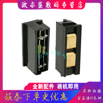 成像鼓芯片计数芯片硒鼓芯片