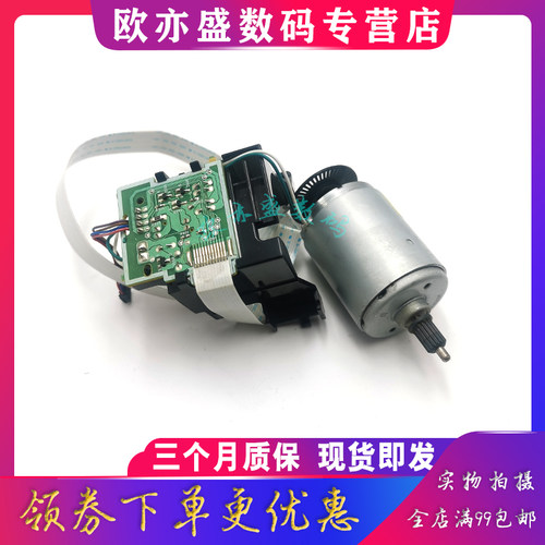 打印机DC板主电机激光器DC控制板