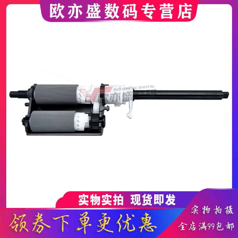 3310手送搓纸轮4833进纸轮分页