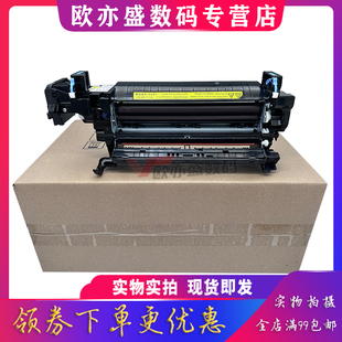 B5L36A 712 M554 E57540 加热组件 E55040 M577 定影组件 佳能LPB710 适用HP惠普M553 维护套件 M552