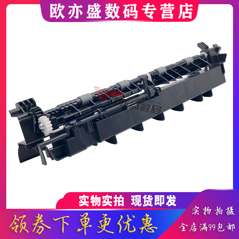 出纸传感器出纸组件搓纸轮杆