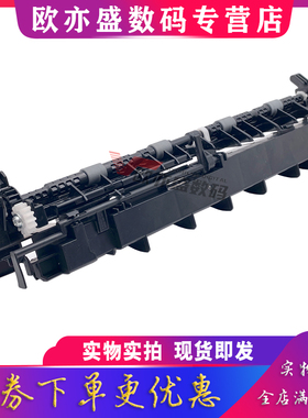 适用兄弟MFC7360 7055 7057 7060 7600 7470 2240后出纸组件 传感器 联想2400 2600 7400 7650定影组件排纸杆