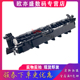 传感器 7055 7060 7470 联想2400 7057 7400 2600 适用兄弟MFC7360 7600 2240后出纸组件 7650定影组件排纸杆
