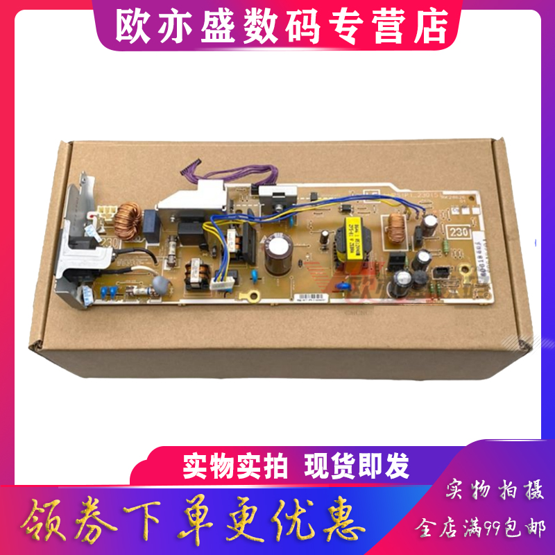 打印机主板打印接口板网络接口板