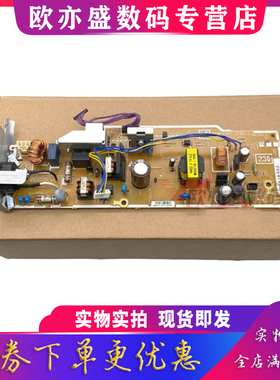 适用 惠普HP4004DN电源板 HP M4003 M4004 4103 4104 电源板 供电板 高压板