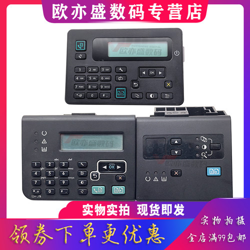 M1213显示屏M1136M128操作面板