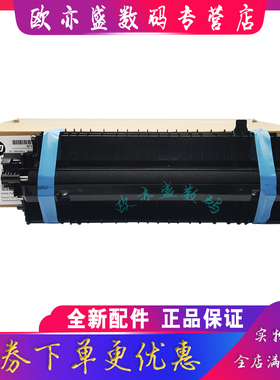 适用惠普HPM436NDA传输卷组件433 M436 M437 M439 42525 42523 转印辊组件 三星K2200NDA 转印辊 支架 轴套