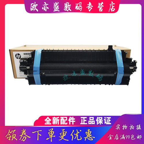 转印组件转印辊海绵辊