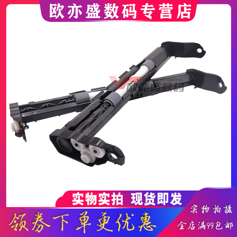适用惠普 HP Deskjet 1000 进纸组件 1050 2050 3050 2520 2020 2515 3515 2529 喷墨打印机 搓纸轮  进纸轮