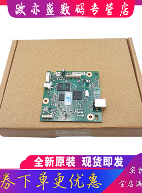 适用 全新原装惠普HP126A主板 HP PRO MFP M126A 主板 HP 126A 126NW 打印板 接口板 USB打印板