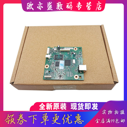 打印机接口板打印板主板M126A