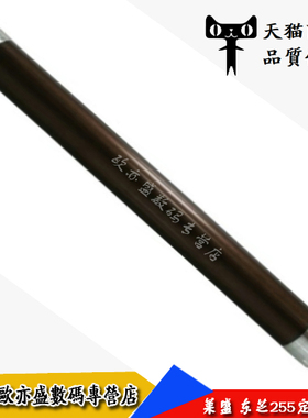 莱盛 适用 东芝BD255 305 355 455 256 306 356 456 定影辊 上辊 加热辊 定影上辊