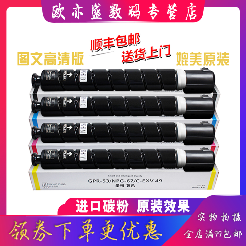 复印机碳粉墨粉鼓组件感光鼓硒鼓