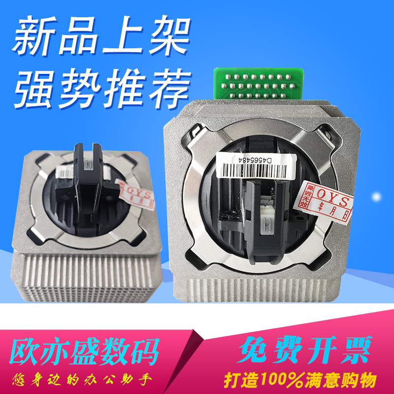 1920针头SK860打印头650PRO