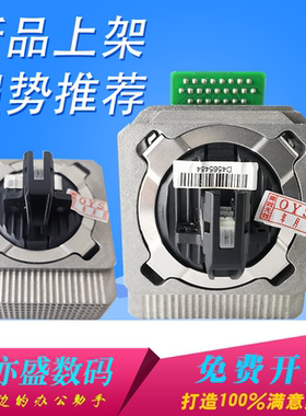 适用 原装全新得实DS1920 DS1930 600Pro 650Pro DS620II AR550II打印头 航天SK860打印头 600K 打印机针头