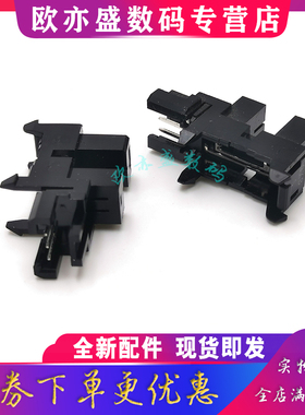 适用 原装HP惠普1188a检测纸传感器1188nw mfp1188w 1136w 1003a 1008w 1660a 1139a 136WM P138 M135A感应器