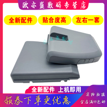 适用全新 惠普HP1020机器边盖 HP 1020 1018 1020P 1020Plus 打印机侧盖板 主板边盖 左右侧盖板 打印机外壳