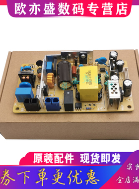 适用惠普MFP178n电源板 MFP179fnw150a150nw 118A联想CS1811电源板 CS1821 1831W 7110W 7120W 电路板 供电板