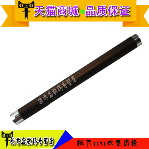 适用 京瓷2540上辊 3040 2560 3060 300i 定影上辊 加热辊|ruв категории офисное оборудование/расходные материалы/соответствующие услуги, принтер, аксессуары, верхний валик - от Buy2taobao.com для оказания профессиональной услуги покупки агента Taobao