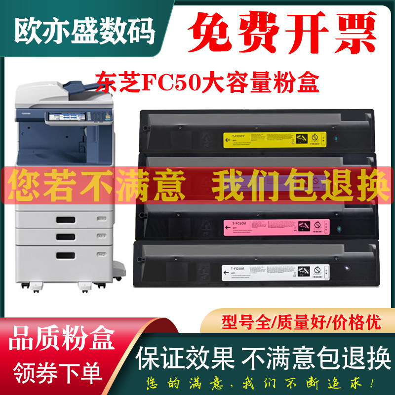 FC505C粉盒复印机墨粉碳粉