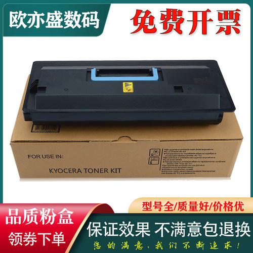 K3050粉盒碳粉墨粉盒5050硒鼓